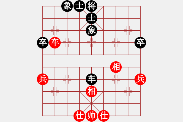 象棋棋譜圖片：進(jìn)兵對(duì)足底跑 zzbdwm 和 - 步數(shù)：83 