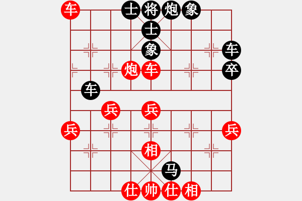 象棋棋譜圖片：bbboy002（業(yè)8-2） 先負(fù) 阿凡（業(yè)8-3） - 步數(shù)：50 