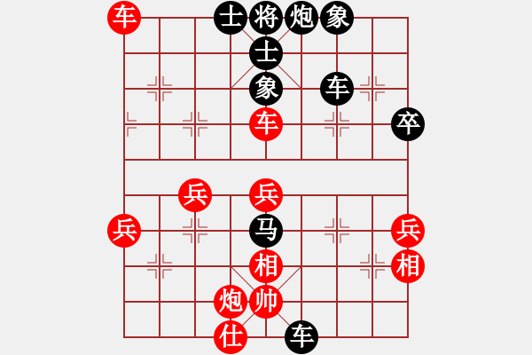 象棋棋譜圖片：bbboy002（業(yè)8-2） 先負(fù) 阿凡（業(yè)8-3） - 步數(shù)：60 