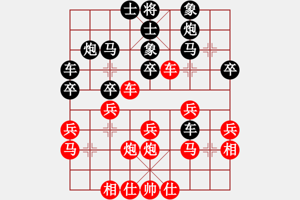 象棋棋譜圖片：太湖戰(zhàn)神一(北斗)-勝-小橋(無極) - 步數(shù)：30 