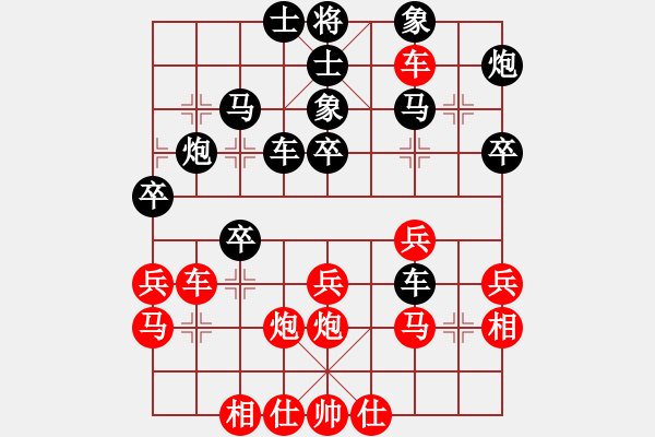 象棋棋譜圖片：太湖戰(zhàn)神一(北斗)-勝-小橋(無極) - 步數(shù)：40 