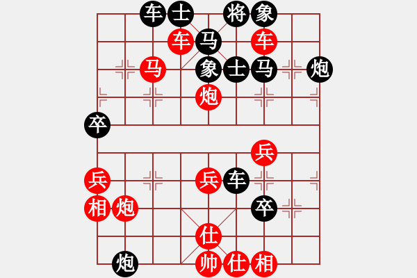 象棋棋譜圖片：太湖戰(zhàn)神一(北斗)-勝-小橋(無極) - 步數(shù)：70 