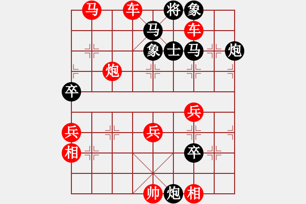 象棋棋譜圖片：太湖戰(zhàn)神一(北斗)-勝-小橋(無極) - 步數(shù)：79 