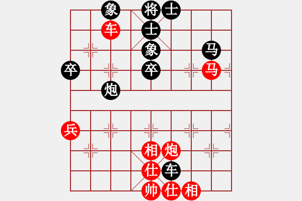 象棋棋譜圖片：唯我橫刀(天帝)-和-卒捍天下(8段) - 步數(shù)：100 