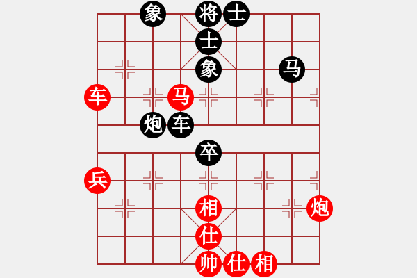 象棋棋譜圖片：唯我橫刀(天帝)-和-卒捍天下(8段) - 步數(shù)：110 