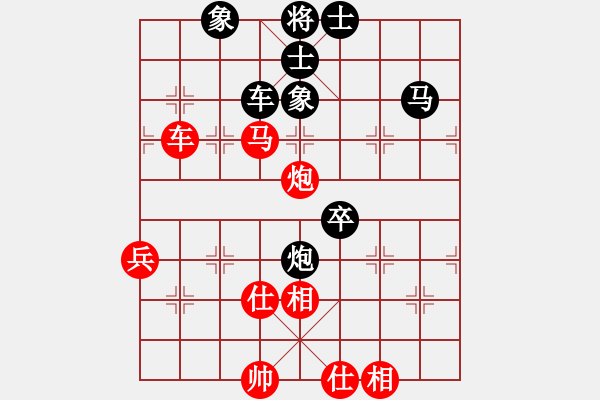 象棋棋譜圖片：唯我橫刀(天帝)-和-卒捍天下(8段) - 步數(shù)：130 