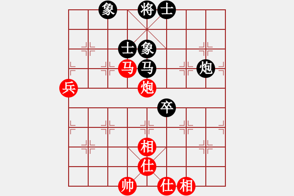 象棋棋譜圖片：唯我橫刀(天帝)-和-卒捍天下(8段) - 步數(shù)：160 