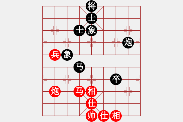 象棋棋譜圖片：唯我橫刀(天帝)-和-卒捍天下(8段) - 步數(shù)：180 