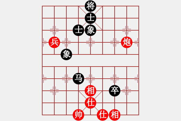 象棋棋譜圖片：唯我橫刀(天帝)-和-卒捍天下(8段) - 步數(shù)：190 