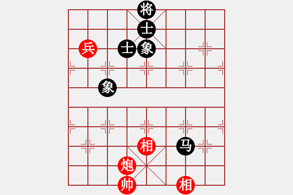 象棋棋譜圖片：唯我橫刀(天帝)-和-卒捍天下(8段) - 步數(shù)：200 