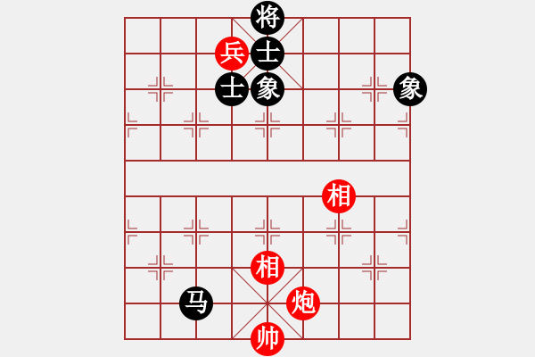 象棋棋譜圖片：唯我橫刀(天帝)-和-卒捍天下(8段) - 步數(shù)：280 