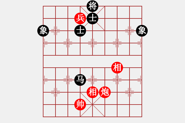 象棋棋譜圖片：唯我橫刀(天帝)-和-卒捍天下(8段) - 步數(shù)：290 