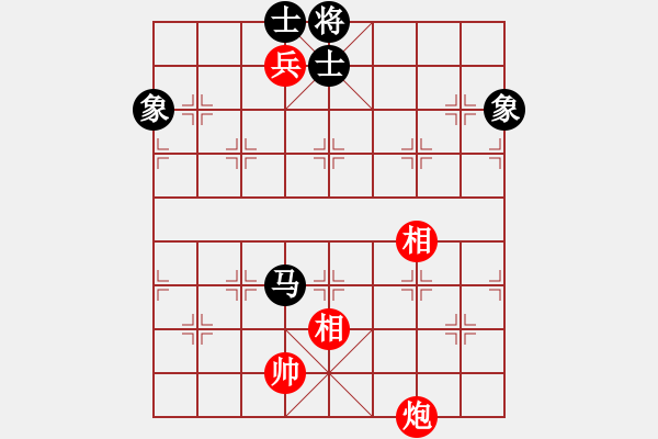 象棋棋譜圖片：唯我橫刀(天帝)-和-卒捍天下(8段) - 步數(shù)：330 