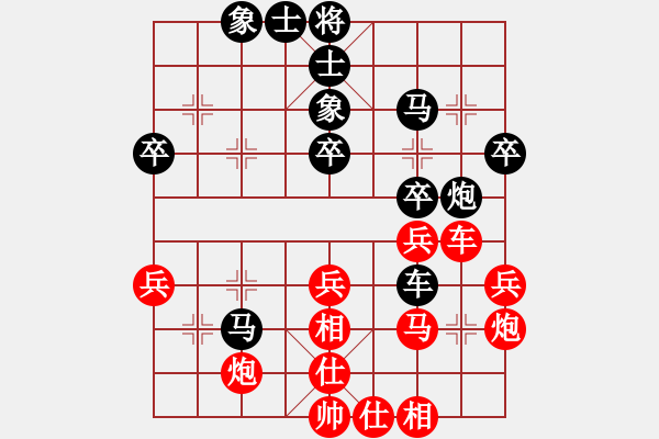 象棋棋譜圖片：唯我橫刀(天帝)-和-卒捍天下(8段) - 步數(shù)：40 