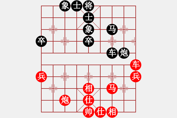 象棋棋譜圖片：唯我橫刀(天帝)-和-卒捍天下(8段) - 步數(shù)：50 