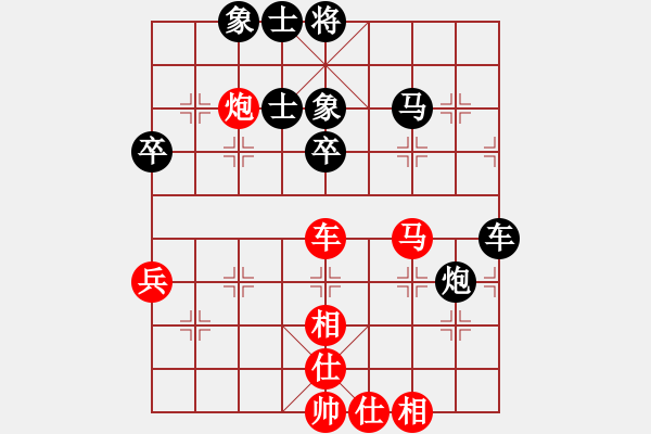 象棋棋譜圖片：唯我橫刀(天帝)-和-卒捍天下(8段) - 步數(shù)：60 