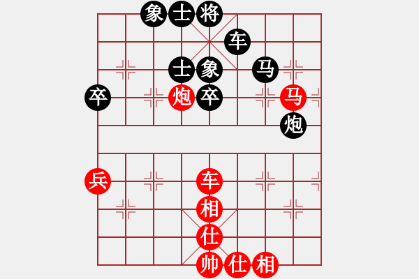 象棋棋譜圖片：唯我橫刀(天帝)-和-卒捍天下(8段) - 步數(shù)：70 