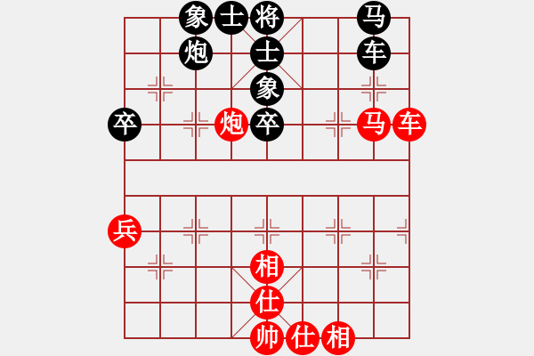 象棋棋譜圖片：唯我橫刀(天帝)-和-卒捍天下(8段) - 步數(shù)：80 