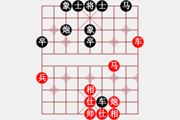 象棋棋譜圖片：唯我橫刀(天帝)-和-卒捍天下(8段) - 步數(shù)：90 