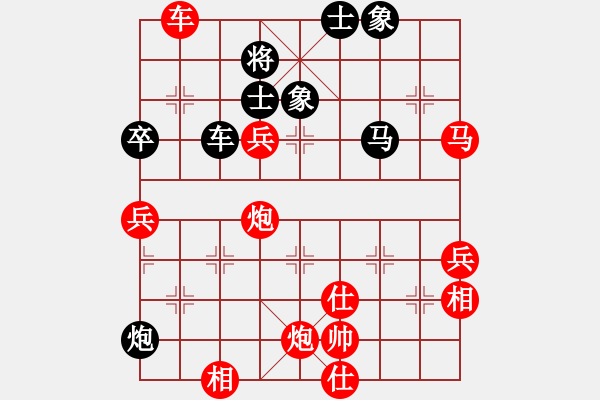 象棋棋谱图片：郑惟桐 先胜 黎德志 - 步数：100 