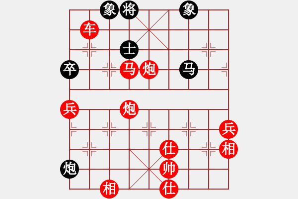 象棋棋譜圖片：鄭惟桐 先勝 黎德志 - 步數(shù)：109 