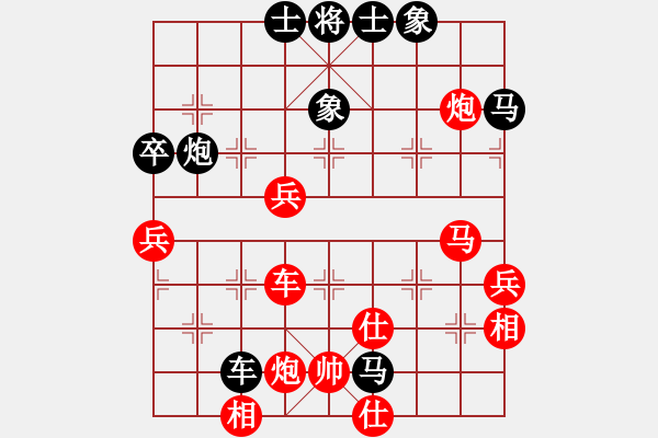 象棋棋譜圖片：鄭惟桐 先勝 黎德志 - 步數(shù)：80 