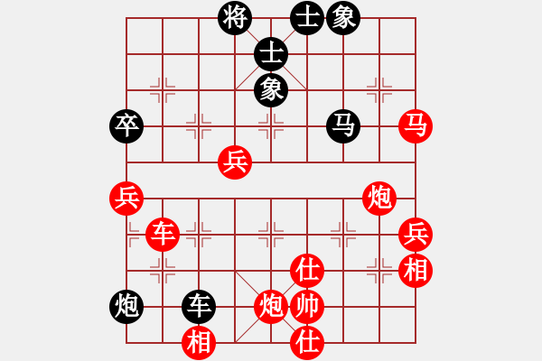 象棋棋譜圖片：鄭惟桐 先勝 黎德志 - 步數(shù)：90 