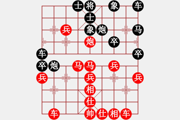 象棋棋譜圖片：于斯為盛（榮譽(yù)特大1）先勝李勇啦呼啦（特大3級）202401062008.pgn - 步數(shù)：40 