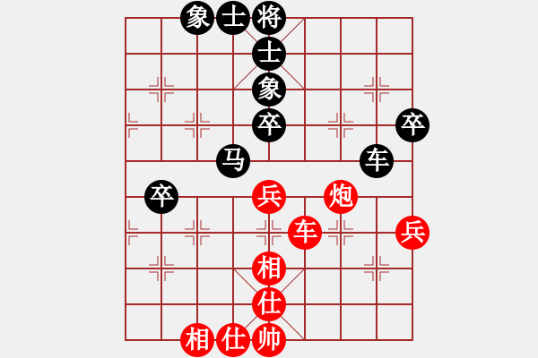 象棋棋谱图片：王国敏 先和 金松 - 步数：60 
