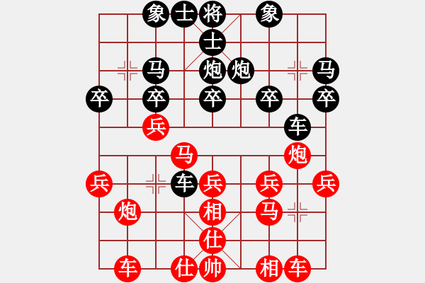 象棋棋譜圖片：1網(wǎng)民紅負(fù)葬心【飛相轉(zhuǎn)屏風(fēng)馬對(duì)左中炮】 - 步數(shù)：20 