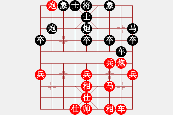 象棋棋譜圖片：1網(wǎng)民紅負(fù)葬心【飛相轉(zhuǎn)屏風(fēng)馬對(duì)左中炮】 - 步數(shù)：30 