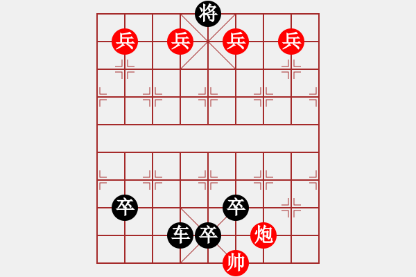 象棋棋谱图片：仙人背剑 - 步数：0 