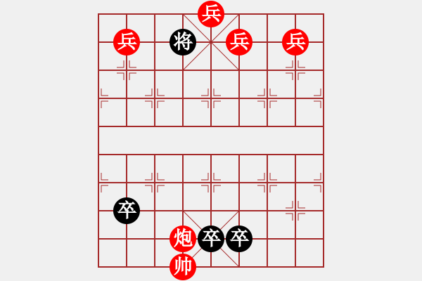 象棋棋谱图片：仙人背剑 - 步数：10 