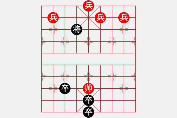 象棋棋谱图片：仙人背剑 - 步数：18 