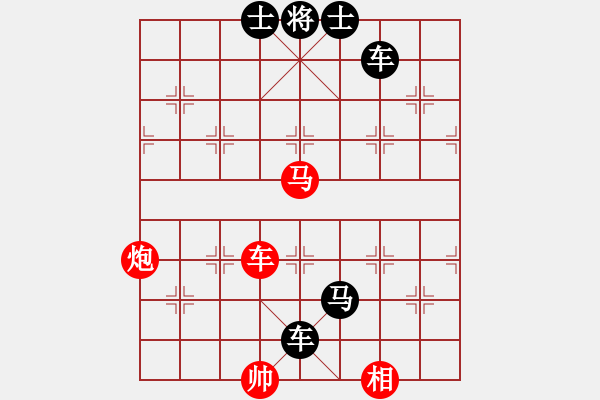 象棋棋譜圖片：最新排局《蹄啐驚心》好奇 創(chuàng)作擬局 - 步數(shù)：0 