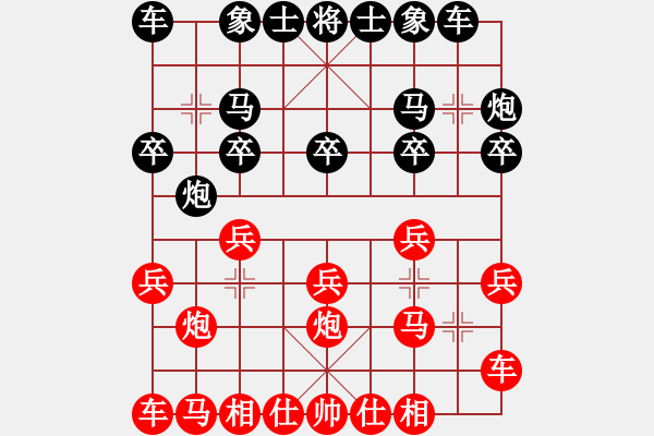 象棋棋譜圖片：橫才俊儒[292832991] -VS- 夢(mèng)想成真[2660316772] - 步數(shù)：10 