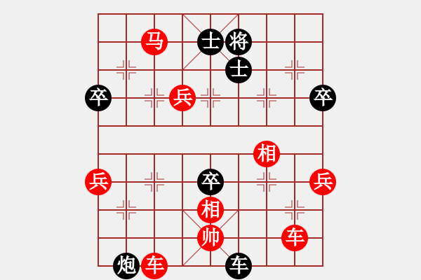 象棋棋譜圖片：橫才俊儒[292832991] -VS- 夢(mèng)想成真[2660316772] - 步數(shù)：77 