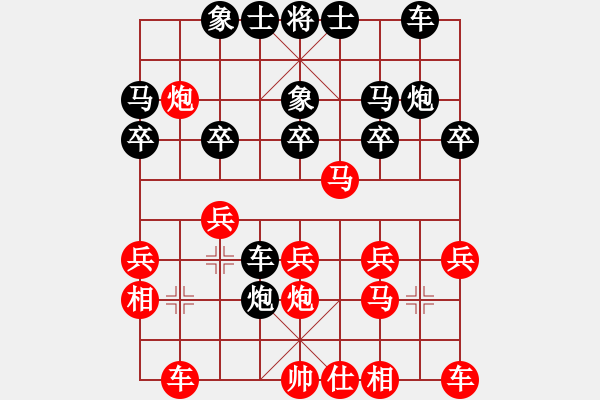 象棋棋譜圖片：峽[2877323858] -VS- 我愛(ài)日光[839899684] - 步數(shù)：20 