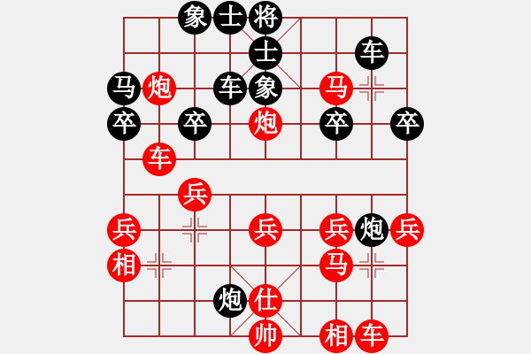 象棋棋譜圖片：峽[2877323858] -VS- 我愛(ài)日光[839899684] - 步數(shù)：30 