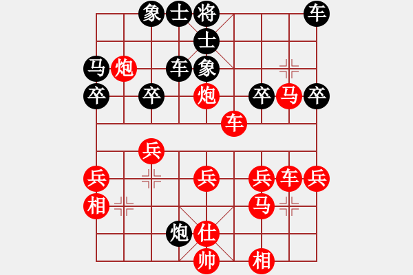 象棋棋譜圖片：峽[2877323858] -VS- 我愛(ài)日光[839899684] - 步數(shù)：37 