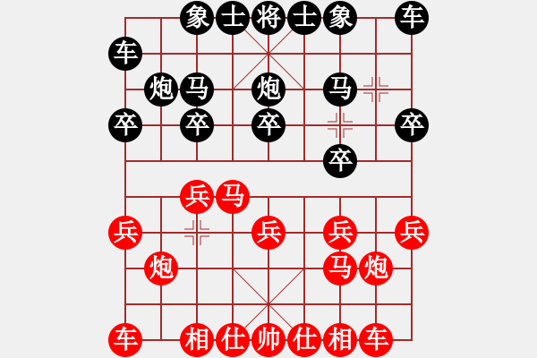 象棋棋譜圖片：東營(yíng)區(qū) 榮志剛 勝 無(wú)棣縣 田國(guó)強(qiáng) - 步數(shù)：10 