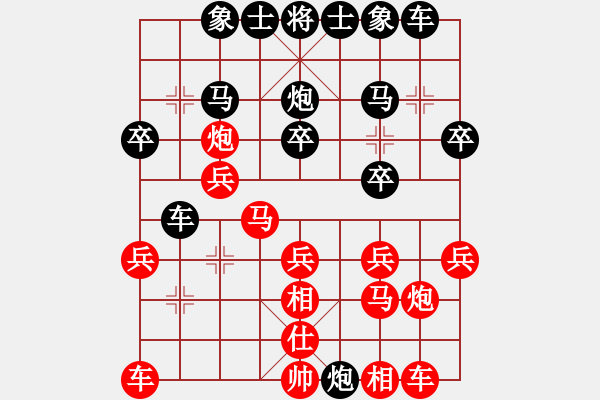 象棋棋譜圖片：東營(yíng)區(qū) 榮志剛 勝 無(wú)棣縣 田國(guó)強(qiáng) - 步數(shù)：20 