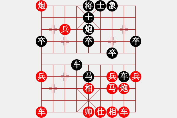 象棋棋譜圖片：東營(yíng)區(qū) 榮志剛 勝 無(wú)棣縣 田國(guó)強(qiáng) - 步數(shù)：30 