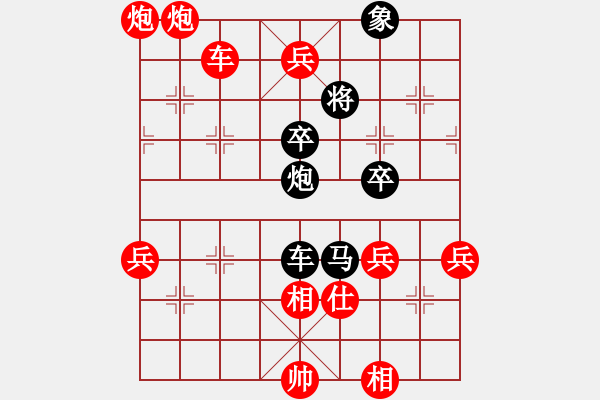 象棋棋譜圖片：東營(yíng)區(qū) 榮志剛 勝 無(wú)棣縣 田國(guó)強(qiáng) - 步數(shù)：60 