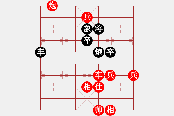 象棋棋譜圖片：東營(yíng)區(qū) 榮志剛 勝 無(wú)棣縣 田國(guó)強(qiáng) - 步數(shù)：70 