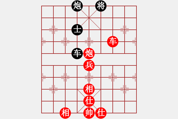 象棋棋譜圖片：正宗打手(8段)-勝-宇宙弈神(6段) - 步數(shù)：110 