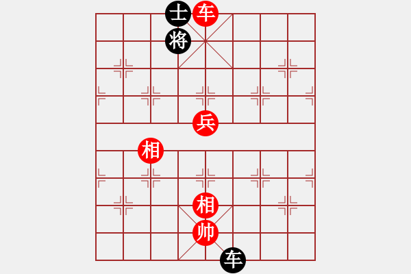 象棋棋譜圖片：正宗打手(8段)-勝-宇宙弈神(6段) - 步數(shù)：130 