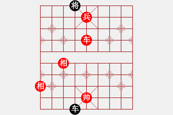 象棋棋譜圖片：正宗打手(8段)-勝-宇宙弈神(6段) - 步數(shù)：170 