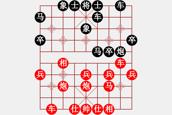 象棋棋譜圖片：正宗打手(8段)-勝-宇宙弈神(6段) - 步數(shù)：30 