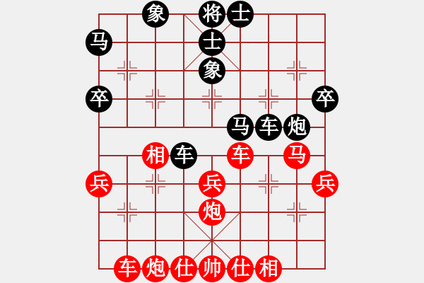 象棋棋譜圖片：正宗打手(8段)-勝-宇宙弈神(6段) - 步數(shù)：40 